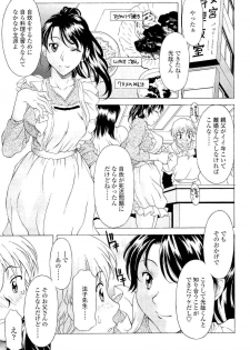 [Kagura Yutakamaru] Namaiki-Zakari - page 28
