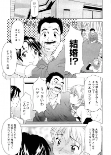 [Kagura Yutakamaru] Namaiki-Zakari - page 30