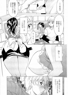 [Kagura Yutakamaru] Namaiki-Zakari - page 34