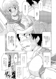 [Kagura Yutakamaru] Namaiki-Zakari - page 48