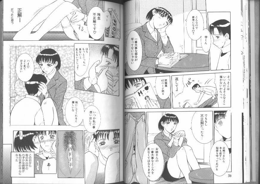 [Anthology] Kinbaku Special - The Bind Tight Special page 19 full
