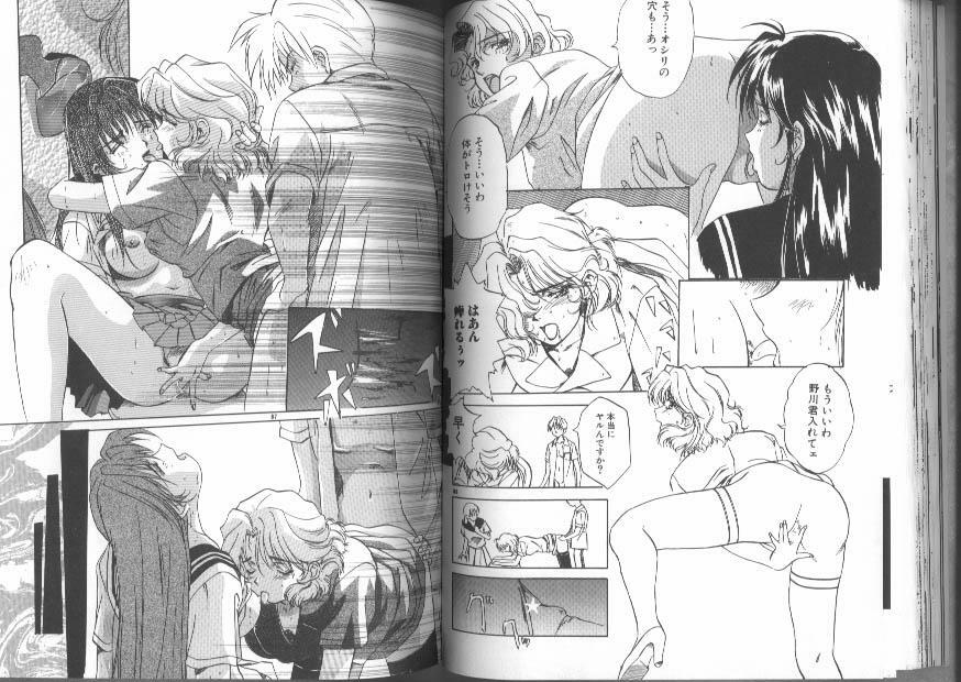 [Anthology] Kinbaku Special - The Bind Tight Special page 45 full