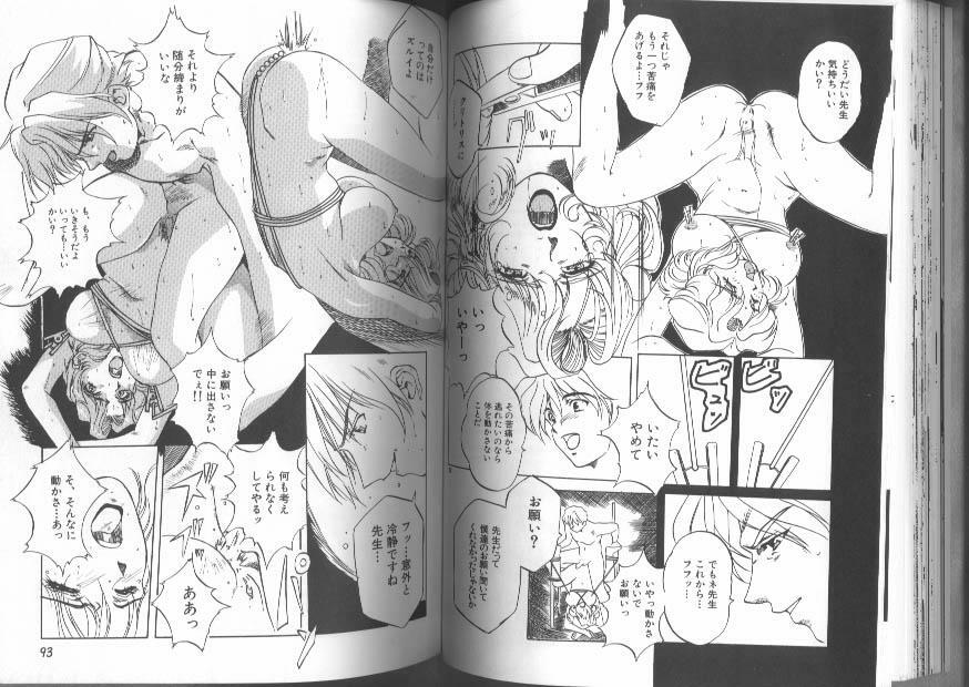 [Anthology] Kinbaku Special - The Bind Tight Special page 48 full