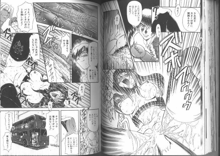 [Anthology] Kinbaku Special - The Bind Tight Special page 53 full