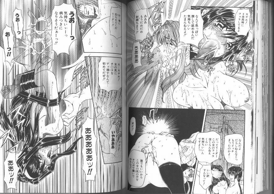 [Anthology] Kinbaku Special - The Bind Tight Special page 54 full