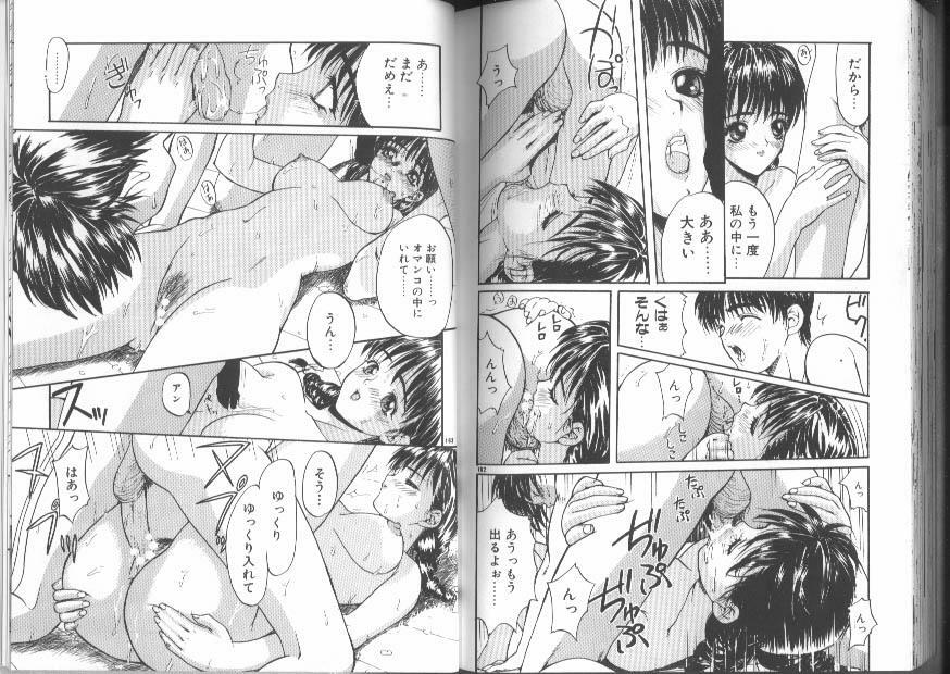 [Anthology] Kinbaku Special - The Bind Tight Special page 83 full