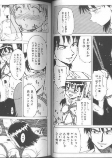 [Anthology] Kinbaku Special - The Bind Tight Special - page 13