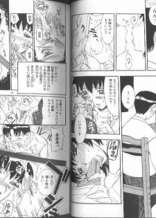 [Anthology] Kinbaku Special - The Bind Tight Special - page 20