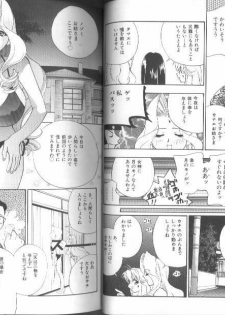 [Anthology] Kinbaku Special - The Bind Tight Special - page 26
