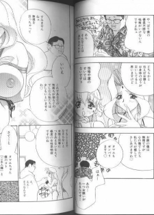 [Anthology] Kinbaku Special - The Bind Tight Special - page 27
