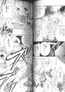 [Anthology] Kinbaku Special - The Bind Tight Special - page 30