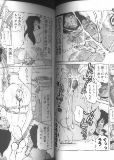 [Anthology] Kinbaku Special - The Bind Tight Special - page 37