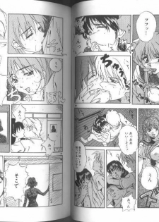 [Anthology] Kinbaku Special - The Bind Tight Special - page 43