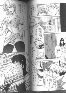 [Anthology] Kinbaku Special - The Bind Tight Special - page 44