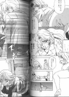 [Anthology] Kinbaku Special - The Bind Tight Special - page 45