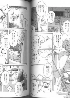 [Anthology] Kinbaku Special - The Bind Tight Special - page 47