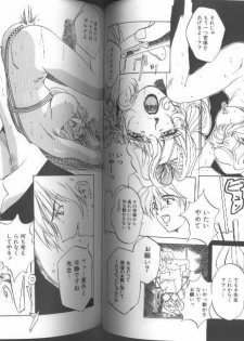 [Anthology] Kinbaku Special - The Bind Tight Special - page 48