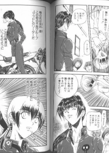 [Anthology] Kinbaku Special - The Bind Tight Special - page 50