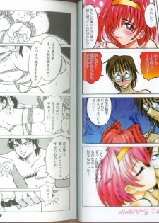 [Anthology] Kinbaku Special - The Bind Tight Special - page 6