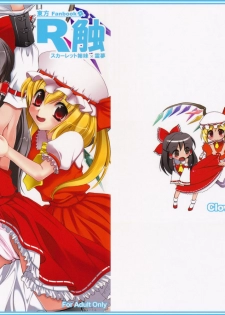 (C75) [CLOVER (Kojima Saya)] R Shoku - Scarlet Shimai x Reimu - Zenpen (Touhou Project)