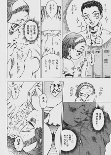 [Shark Yaminabe] Nebaneba Neverland - page 40