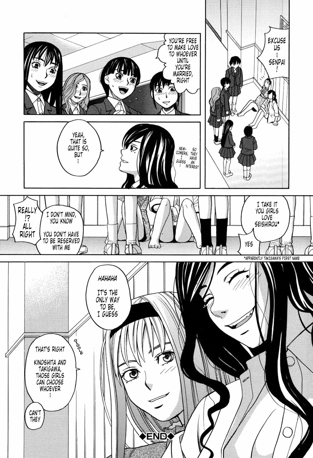 [Zukiki] Harem x Harem [English] [Tonigobe] page 122 full