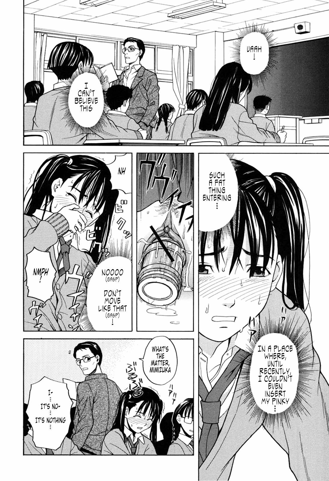 [Zukiki] Harem x Harem [English] [Tonigobe] page 124 full