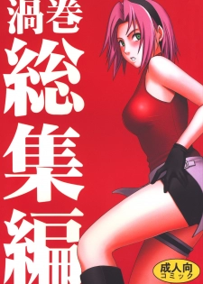 [Crimson] Uzumaki Soushuuhen (Naruto)