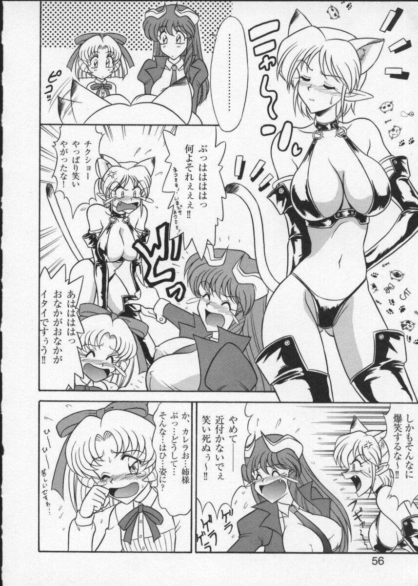 [Anthology] Viper V-3 page 59 full