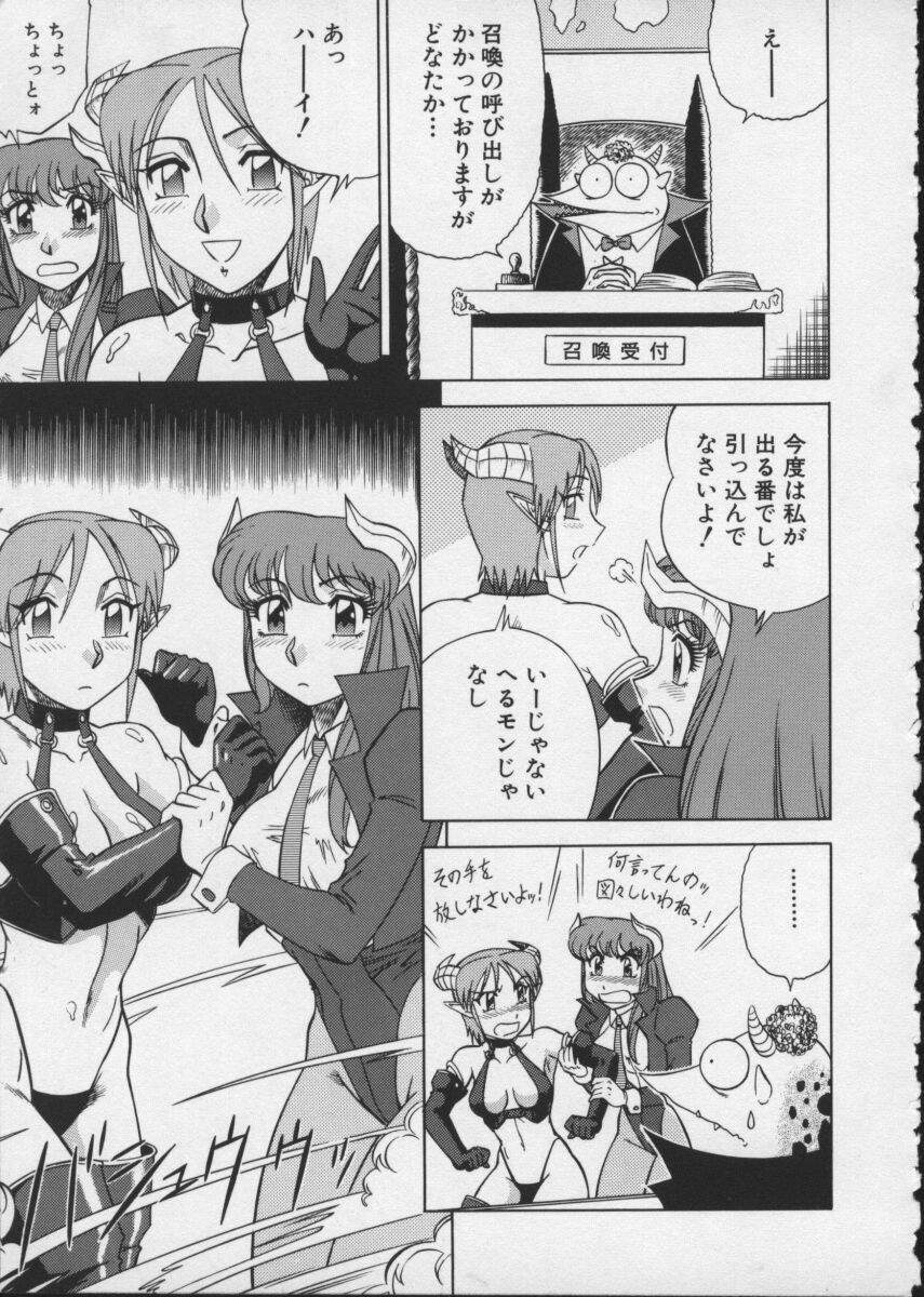 [Anthology] Viper V-4 page 115 full