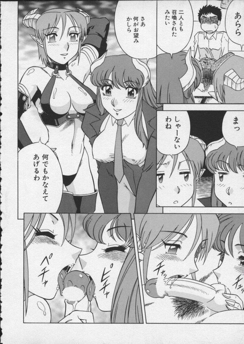 [Anthology] Viper V-4 page 116 full