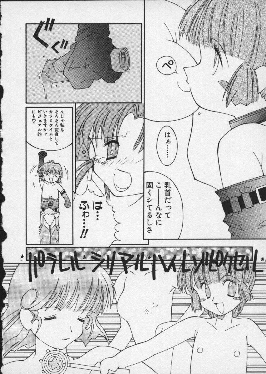 [Anthology] Viper V-4 page 128 full