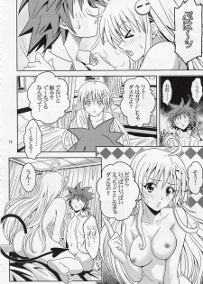 [Gangontou (Fukori)] Anoko-tachi ga Taihen na Koto ni Nattemasu 2 (To LOVE-Ru) - page 11