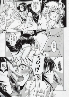 [Gangontou (Fukori)] Anoko-tachi ga Taihen na Koto ni Nattemasu 2 (To LOVE-Ru) - page 14