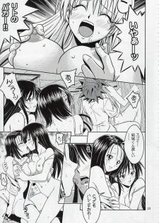 [Gangontou (Fukori)] Anoko-tachi ga Taihen na Koto ni Nattemasu 2 (To LOVE-Ru) - page 22