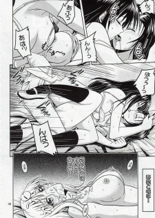 [Gangontou (Fukori)] Anoko-tachi ga Taihen na Koto ni Nattemasu 2 (To LOVE-Ru) - page 39
