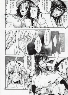 [Gangontou (Fukori)] Anoko-tachi ga Taihen na Koto ni Nattemasu 2 (To LOVE-Ru) - page 45