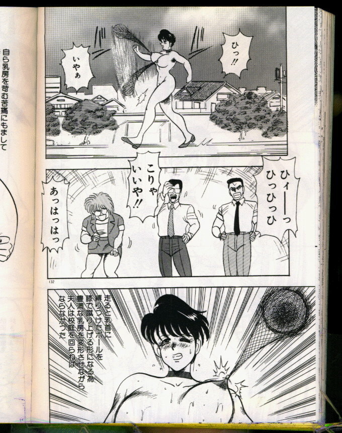 [Minor Boy (Haruya Sugimura)] Keiko-Sensei Series 5 Keiko-Sensei no Karada Kensa page 132 full