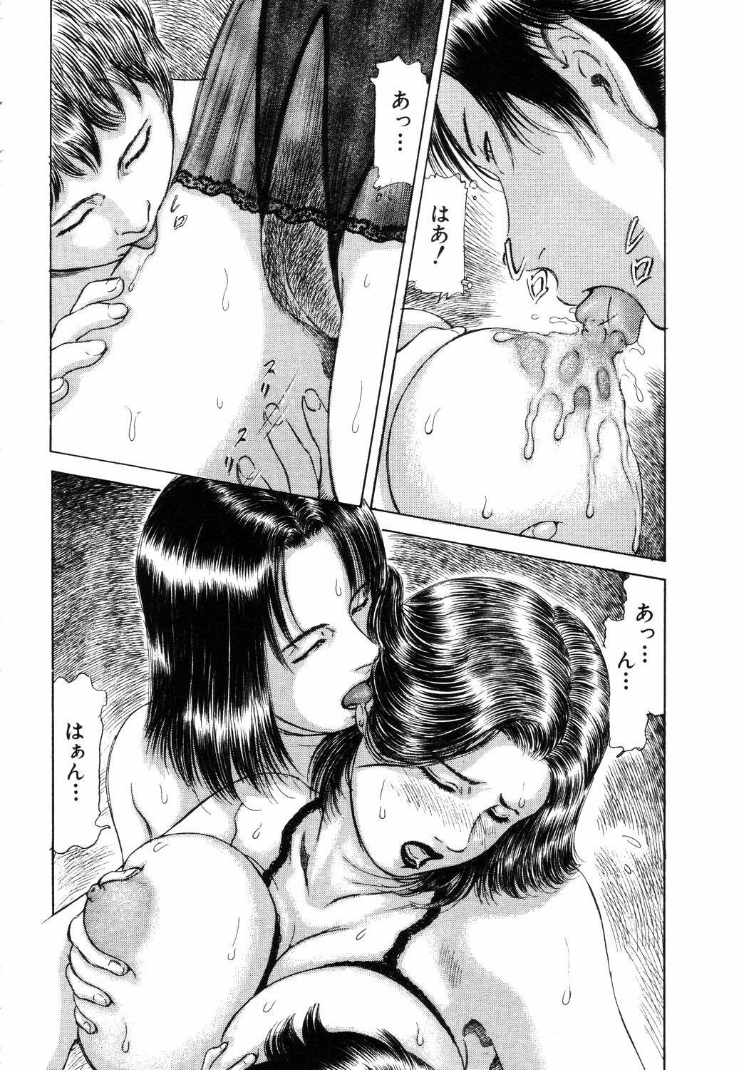 ANGEL Club 2003-07 page 238 full