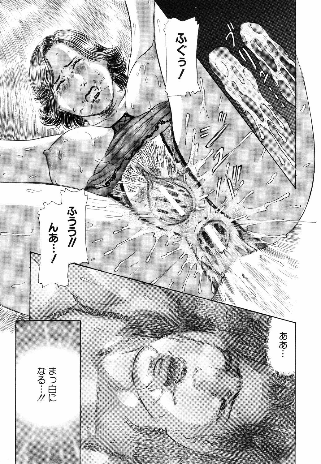 ANGEL Club 2003-07 page 253 full