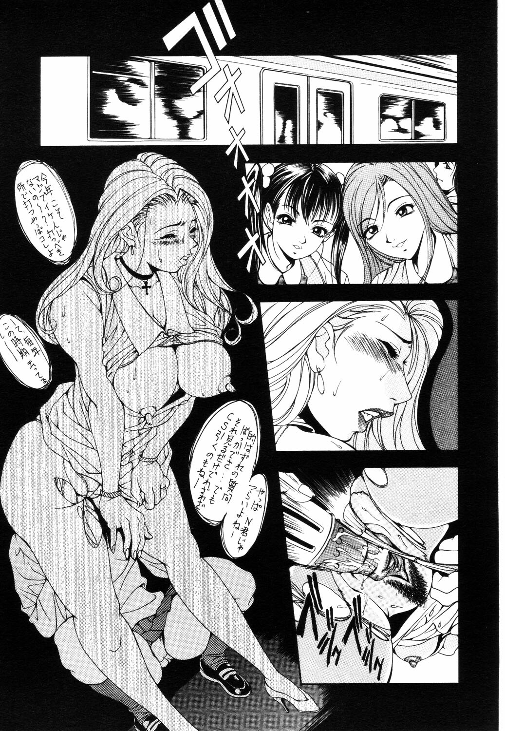 ANGEL Club 2003-07 page 259 full