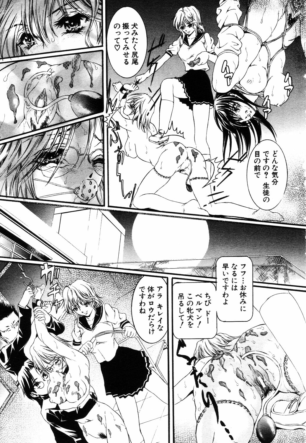 ANGEL Club 2003-07 page 283 full