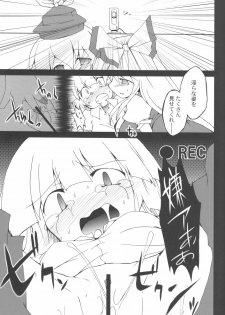 (COMIC1☆2) [IncluDe (Foolest)] Moji no Maryoku (Touhou Project) - page 11
