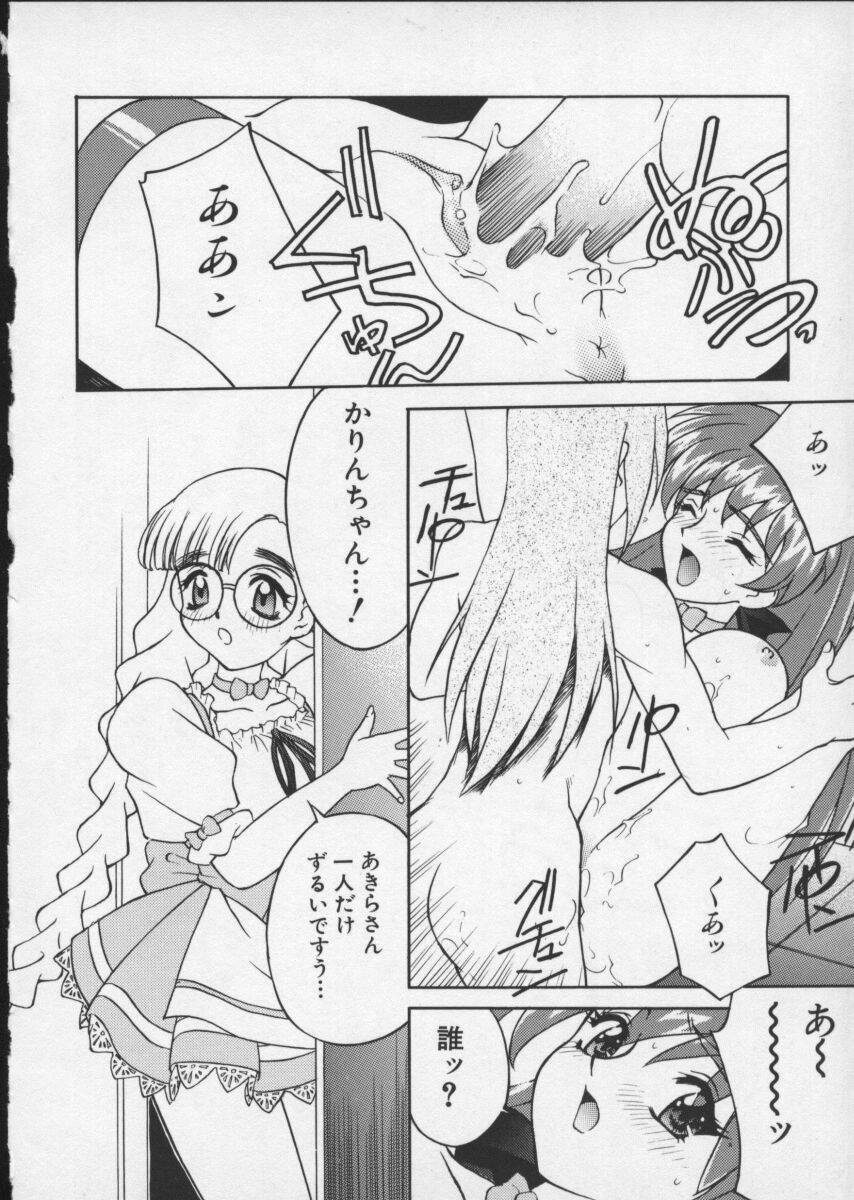 [Anthology] Viper V-5 page 125 full