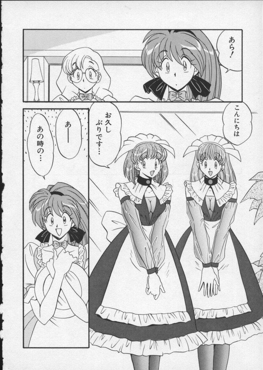 [Anthology] Viper V-5 page 129 full