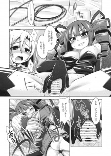 (SC43) [Kazeuma (Minami Star)] SEKAIJU NO ANONE 9 (Etrian Odyssey) - page 11
