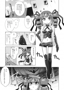 (SC43) [Kazeuma (Minami Star)] SEKAIJU NO ANONE 9 (Etrian Odyssey) - page 16
