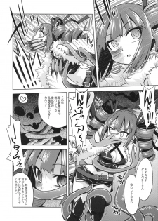 (SC43) [Kazeuma (Minami Star)] SEKAIJU NO ANONE 9 (Etrian Odyssey) - page 17