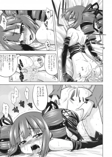 (SC43) [Kazeuma (Minami Star)] SEKAIJU NO ANONE 9 (Etrian Odyssey) - page 20