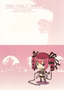 (SC43) [Kazeuma (Minami Star)] SEKAIJU NO ANONE 9 (Etrian Odyssey) - page 26